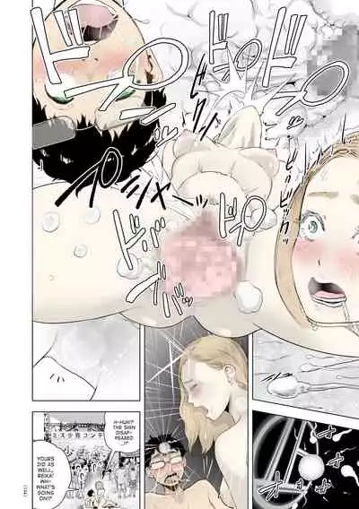 [Gesundheit] Time Stripper Reika (#Futsuu no Onnanoko) [English] [ATF] [Digital][Colourised]