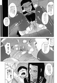 [Takatsu] Sakura Democracy!