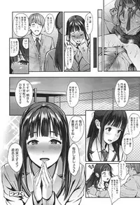 COMIC Koh 2017-11 [Digital]