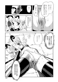 [Kondom] Bondage Fairies