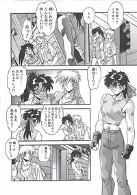 [Hindenburg] Hatsujou Joshikousei