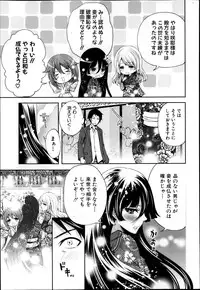 COMIC MUJIN 2013-04