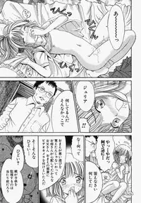 [Ogawa Kanran] Pure Girl