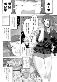 [Utamaro] Funi Puny Days