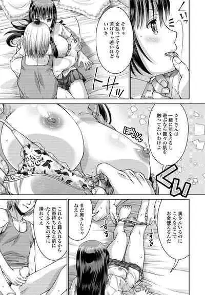 COMIC Penguin Club 2024-07