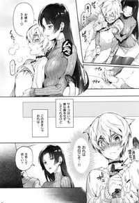 COMIC Kairakuten 2017-01