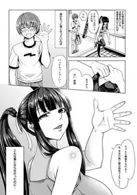 Angel Club MEGA Vol. 11