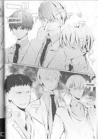 (C83) [chocolat (choco)] Kisekise × Kuroko 3P (Kuroko no Basuke)