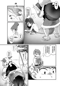 (C91) [Dennou Chocolate (AwA)] Ningyo Meshi [Chinese] [巫毒汉化组]