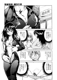 [Inoue Yoshihisa] Escape Creator