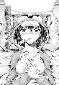 [Makari Tohru] Anthurium - Bonnou no Hana