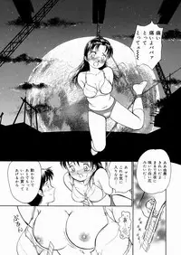 [Moroi AI] Suki Shite Iiyotsu