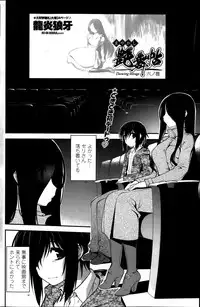 COMIC Penguin Celeb 2014-01