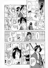 [Juichi Iogi] Reinou Tantei Miko / Phantom Hunter Miko 07