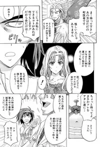 [Kikuichi Monji] W-C Water Closet [Digital]