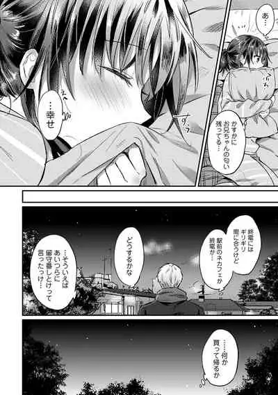 COMIC Ananga Ranga Vol. 78