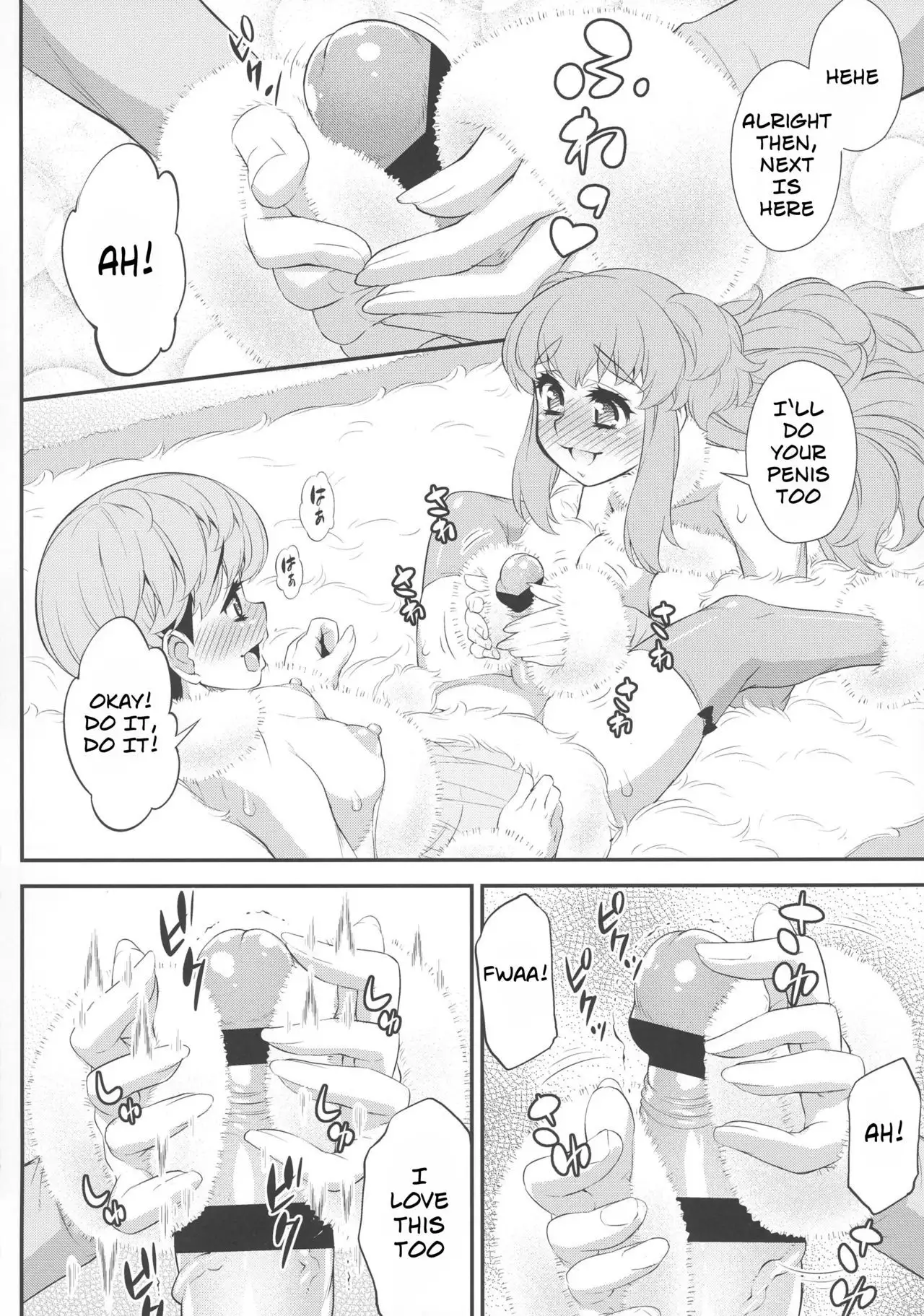 Fuwafuwa Fur no Ecchi na Hon - Fluffy Fur Erotic Book