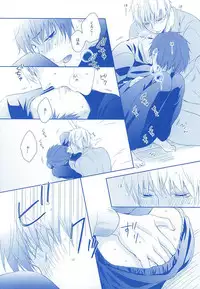 (SPARK10) [Platinum dog (Kusaki Ichi)] Amai Kanraku (Kuroko no Basuke)