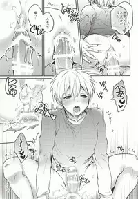 (Kuroket) [Arui! (Sakamoto Kiyoshi)] Yurushite Kudasai. (Kuroko no Basuke)