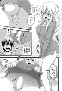 [Takizawa Naia] Onnajima - Harem Frontier