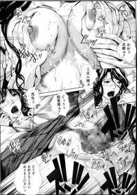 [Hasumi Hiro] M^3 Ch.1-5 (Complete)
