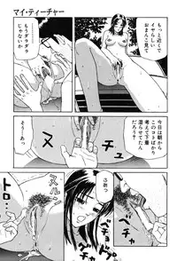[Anthology] Onna Kyoushi MX - Women Teacher Maximum