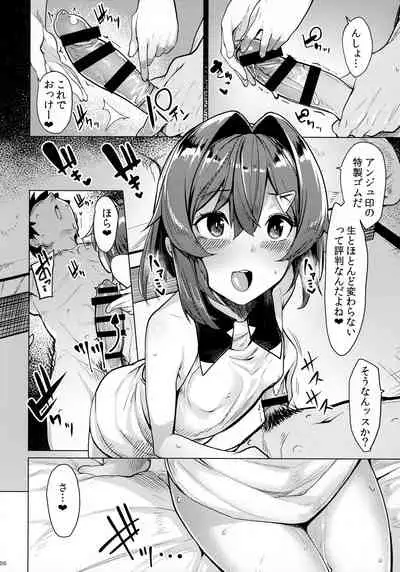 (C97) [Tamokuteki Hall (Moketa)] Renkinjutsushi A no Himitsu no Keiyaku (Ange Katrina)