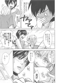 [Anthology] Nyotaika! Paradise 01