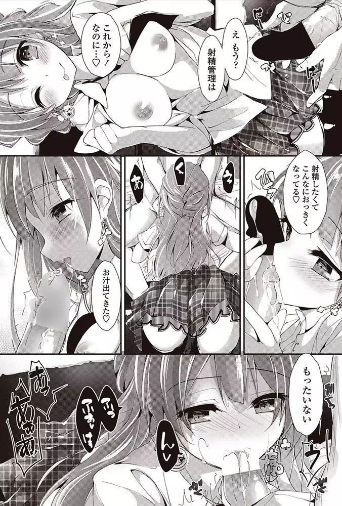 COMIC Penguin Club Sanzokuban 2017-05