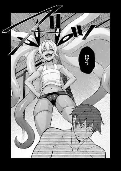 [Anthology] Towako Oboro Emaki 11