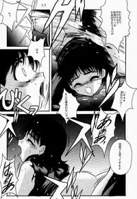 [Jiyuugaoka Shoutengai (Hiraki Naori)] Rakugaki (Chobits)