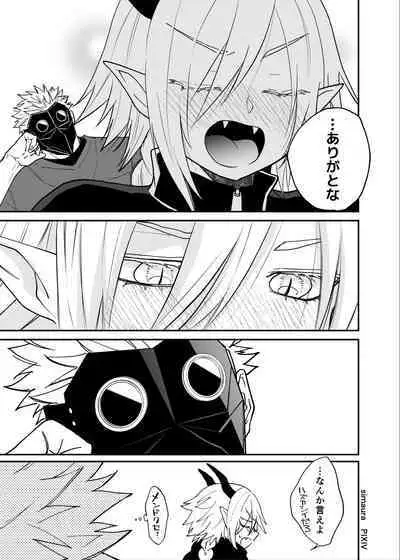 Ryuu to Karasu