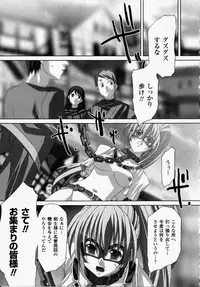 [Akagi] Akashiki -The Type Red-