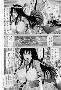 COMIC RiN 2009-07