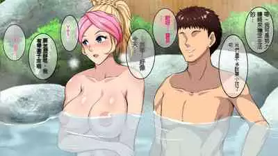 InCha Otouto ga Kinpatsu Hakujin Aniyome o Netoru Hanashi