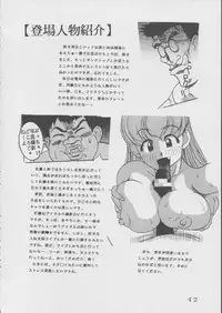 [St. Rio (Kitty)] Ai Dashi 2 (Ai Yori Aoshi)