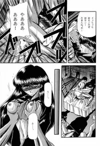 [Anthology] Bisyoujo Anthology '93 jyoukan