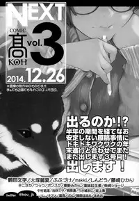 COMIC LO 2015-01