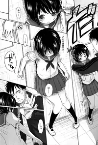 [Okada Kou] Sensei to, Watashi to. Jou [Decensored]