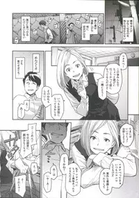 [Minato Fumi] Konnakoto