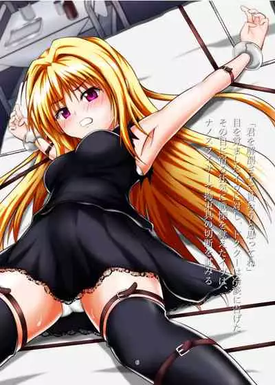BLACK NIGHTMARE