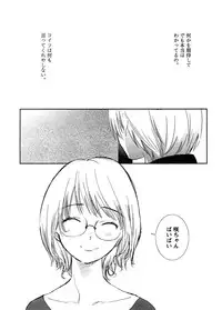 [Ohtomo Megane] School Girl