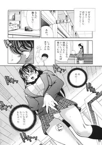 [Yukiyanagi] Binkan Musume