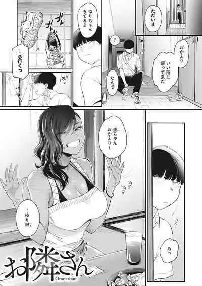Kuro Gal a La Carte
