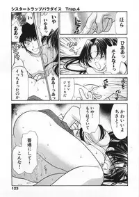 [Oohashi Kaoru] Sister Trap
