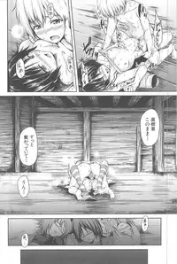 [Tachibana Omina] BOY MEETS HAREM