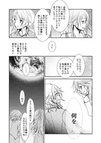 (同人誌) [No Such Agency] Xenocross Vol.1 digital ver