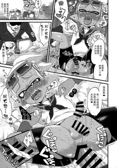 Oji-san to, 30 Sazae de Hitoban Dou?