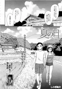 Comic Mugen Tensei 2013-12