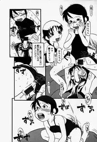 [Anthology] Little Pierce Vol.37